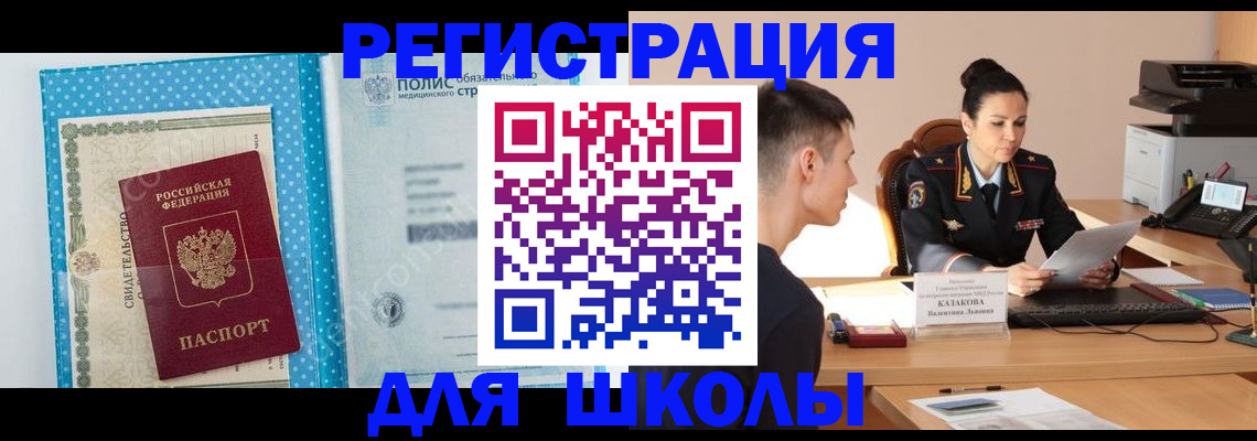 прописка гарантия в Ирбите