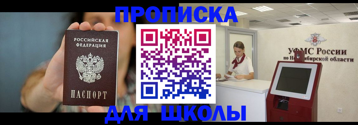 временная регистрация 2025 в Ирбите