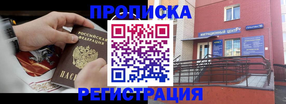 регистрация для школы в Ирбите